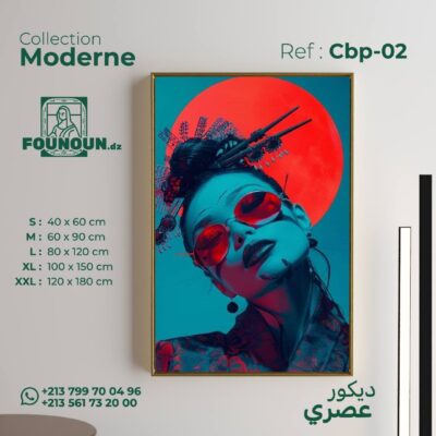 Cyberpunk Poster blue and red portrait