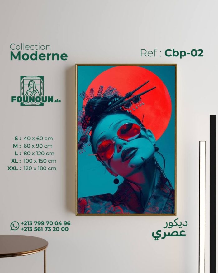 Cyberpunk Poster blue and red portrait