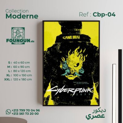 Cyberpunk Poster jacket