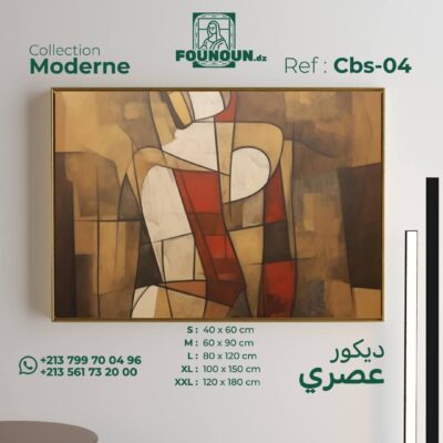 Cubist artwork with geometric abstract brown