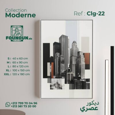 modern city