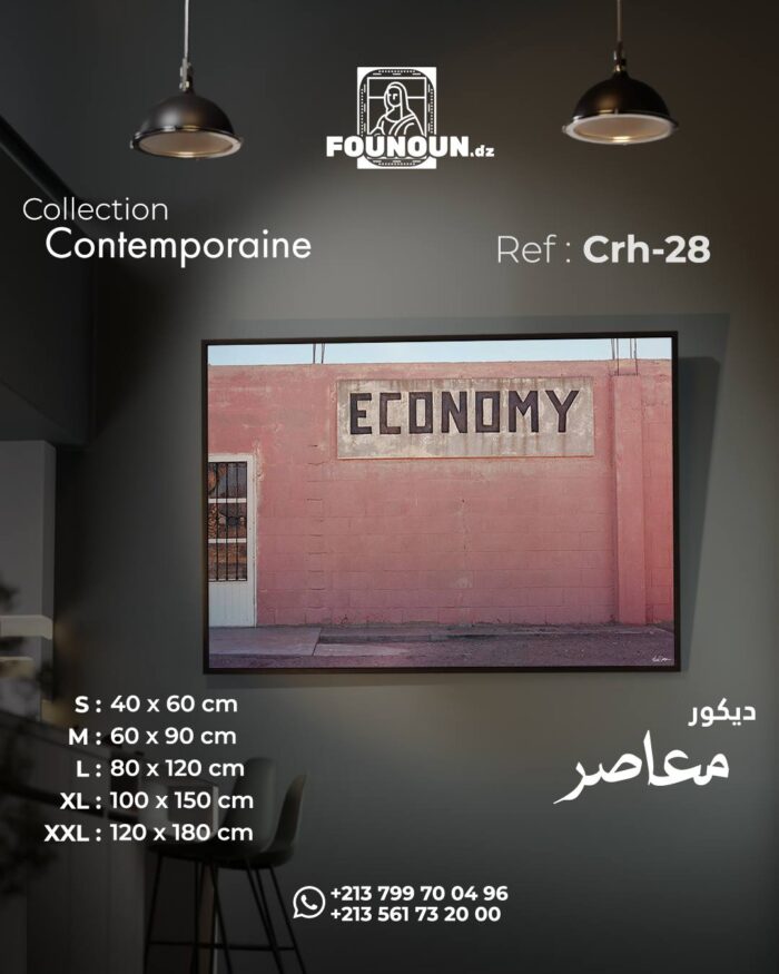 economy wall