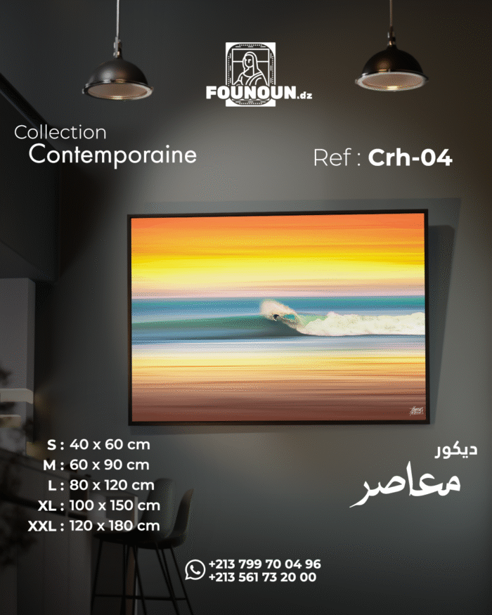 serene art