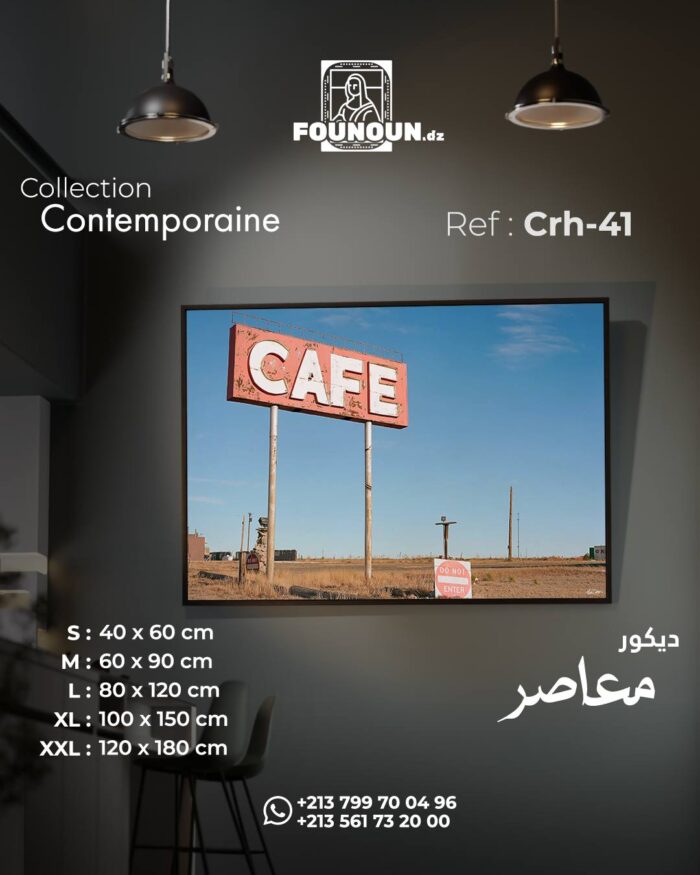 cafe station