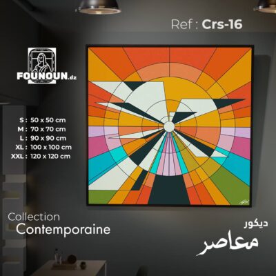 Geometric shape art