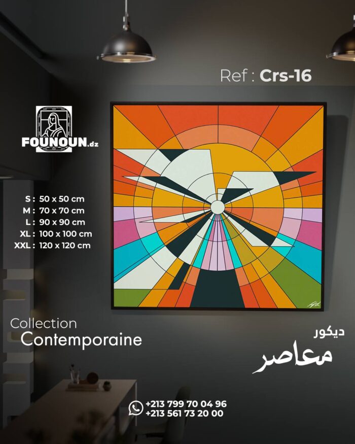 Geometric shape art