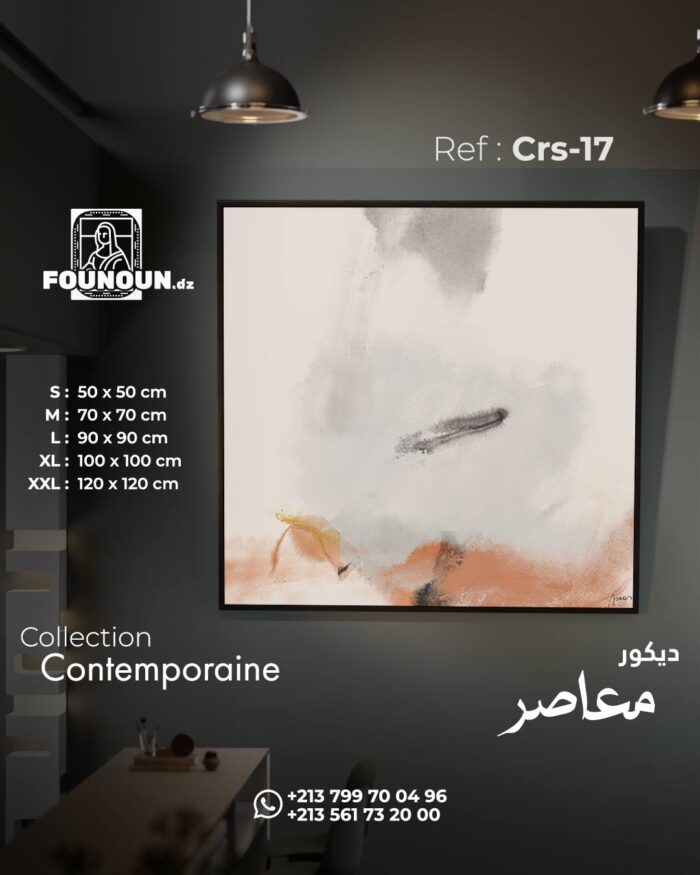 Minimal warm art