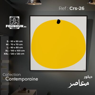 Yellow circle