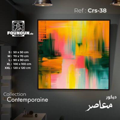 Colorful abstract art 1