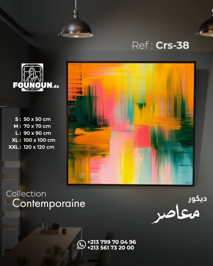 Colorful abstract art 1