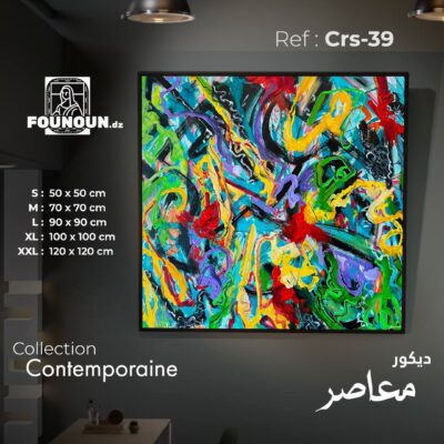 Colorful abstract Calligraphy art