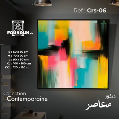 Colorful abstraction