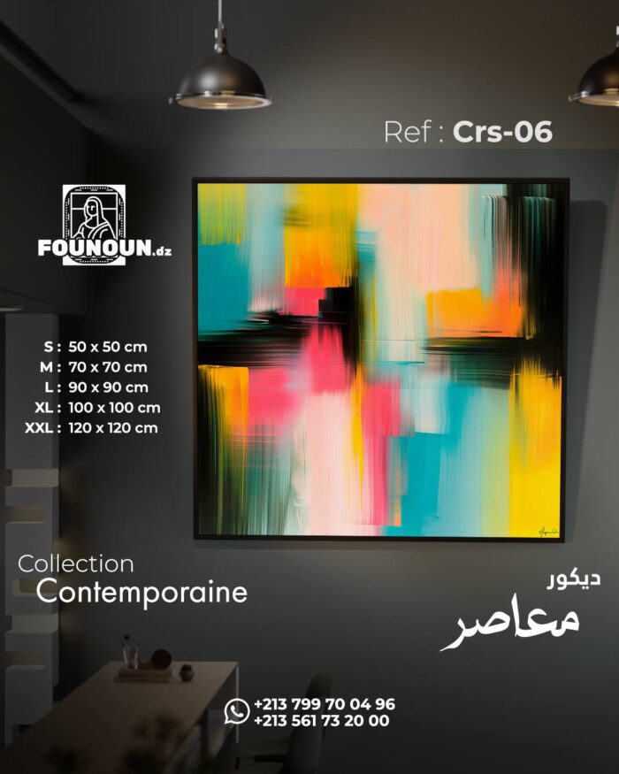 Colorful abstraction