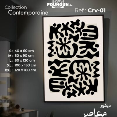 Formes Geometriques