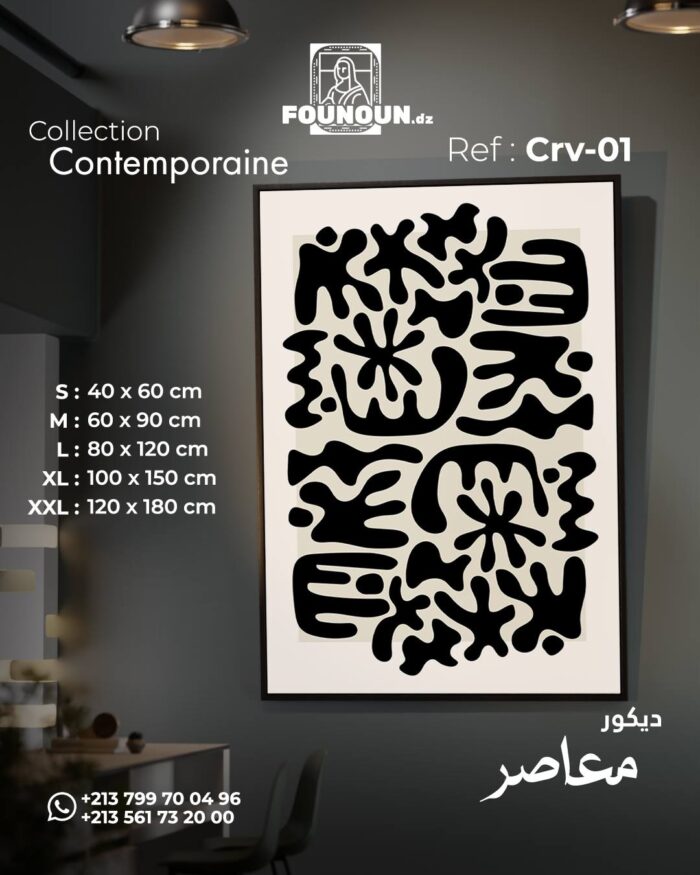 Formes Geometriques