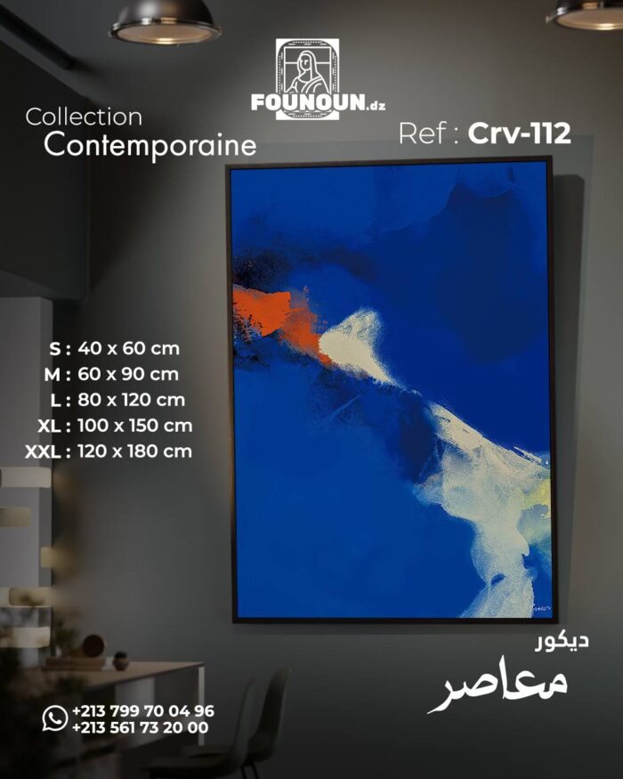 azure drift blue abstract