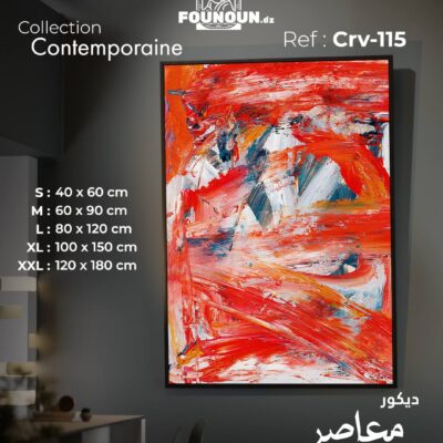 Expressive Brushwork Abstract