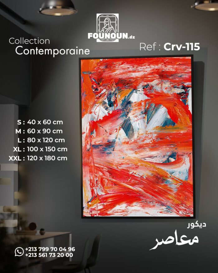 Expressive Brushwork Abstract