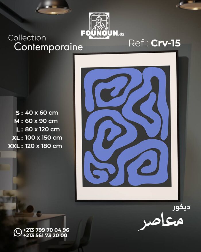 Blue geometric forms