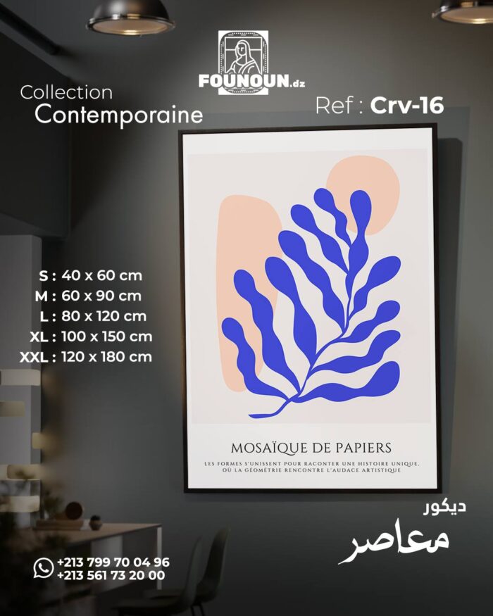 Blue Illustration leaf form