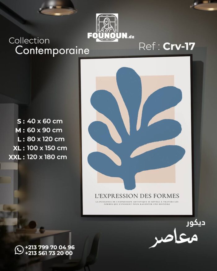 Blue Illustration leaf