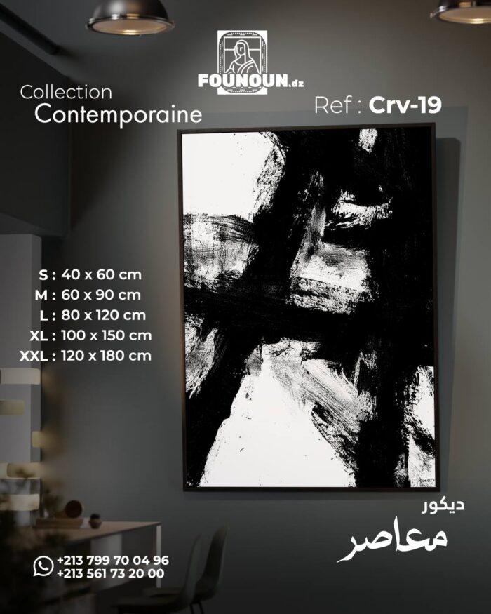 Black & White abstract strokes