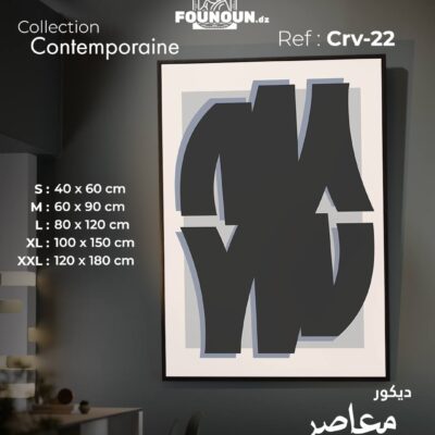 Overlayed shape art