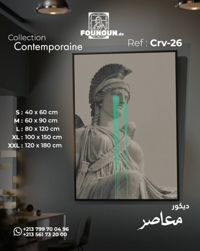 Statue Cry