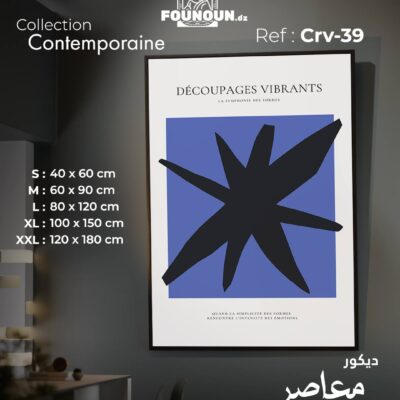 Dark star poster