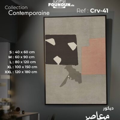 Abstract beige art