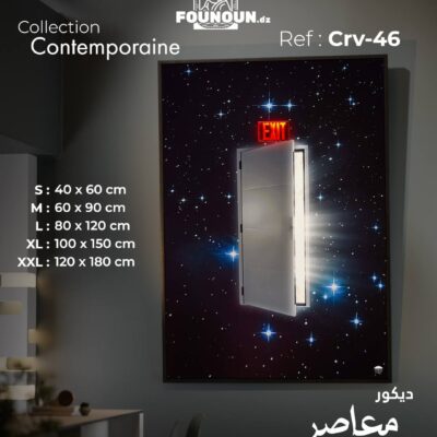 galaxy door