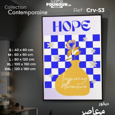 Hope Vase Abstract