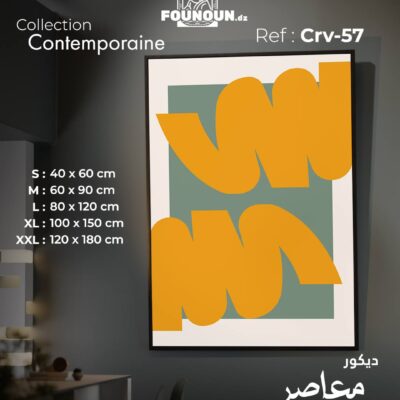 abstract yellow