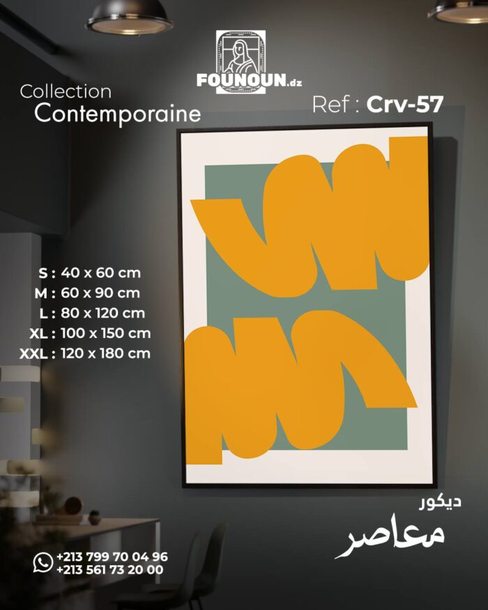 abstract yellow