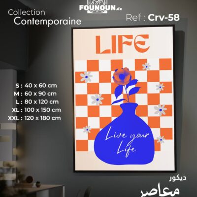 life vase abstract