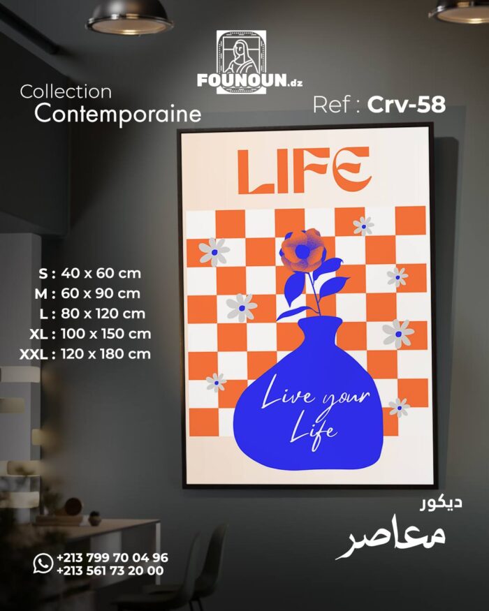 life vase abstract