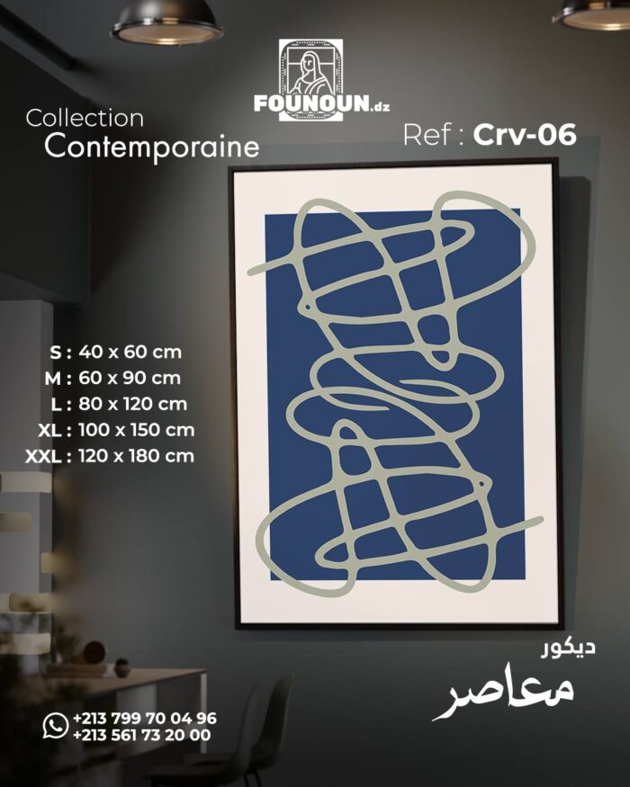 Blue line art