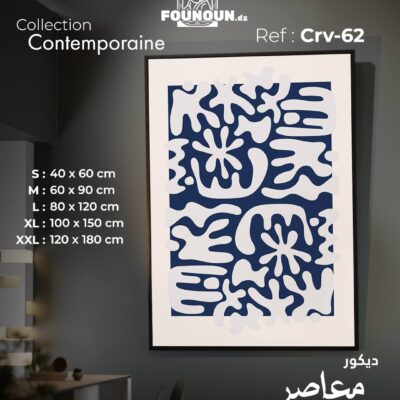 abstract navy & white
