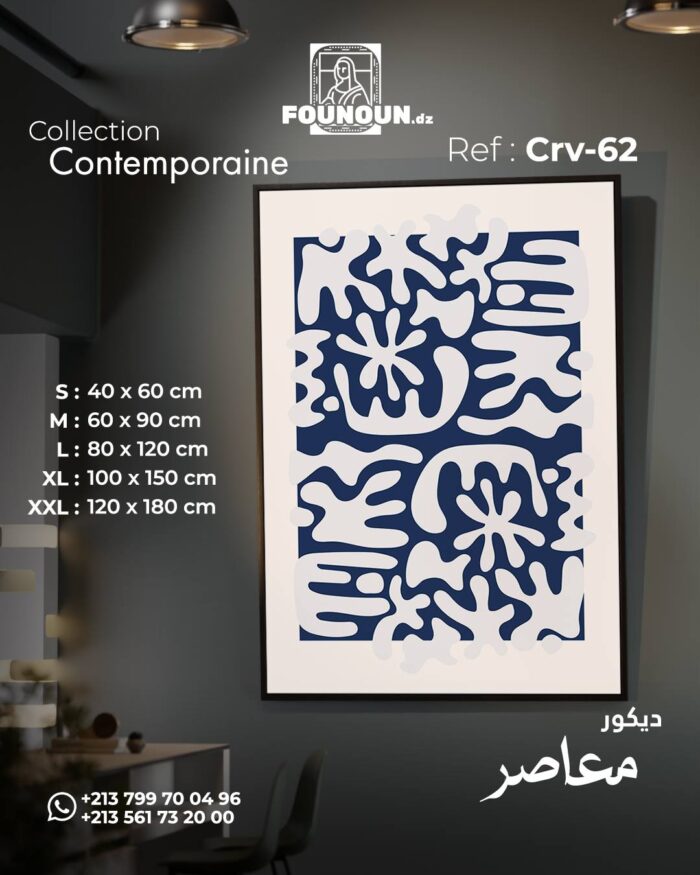abstract navy & white