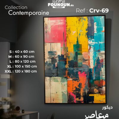 Urban Abstract Cityscape Canvas