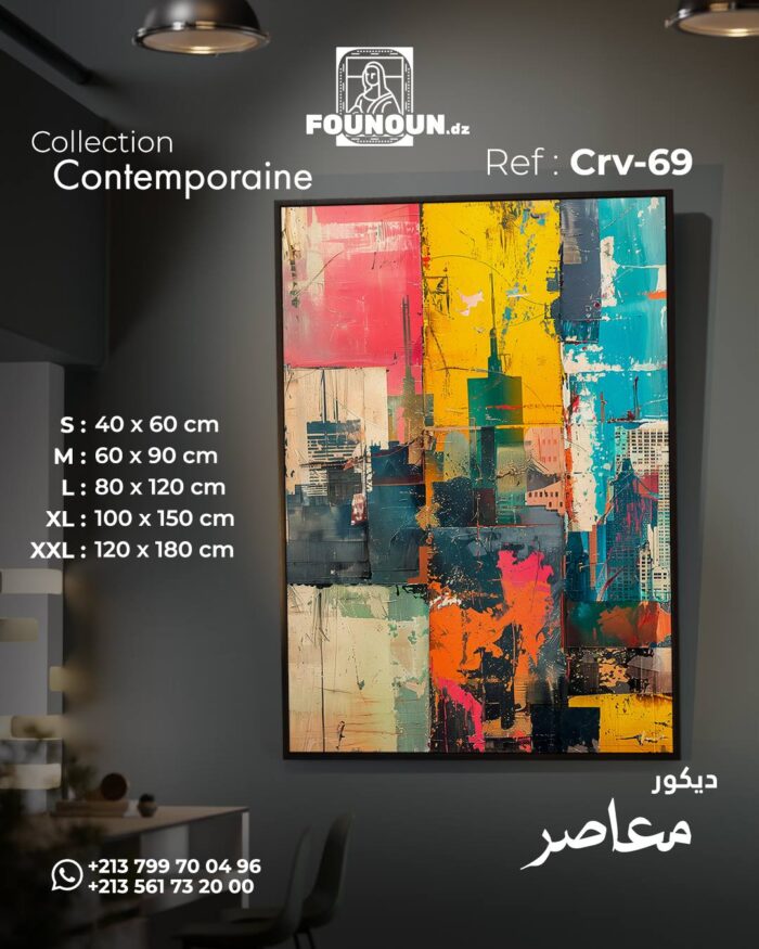 Urban Abstract Cityscape Canvas