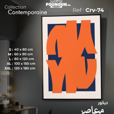 orange modern line abstract