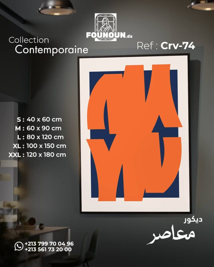 orange modern line abstract