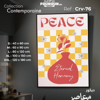 peace vase abstract