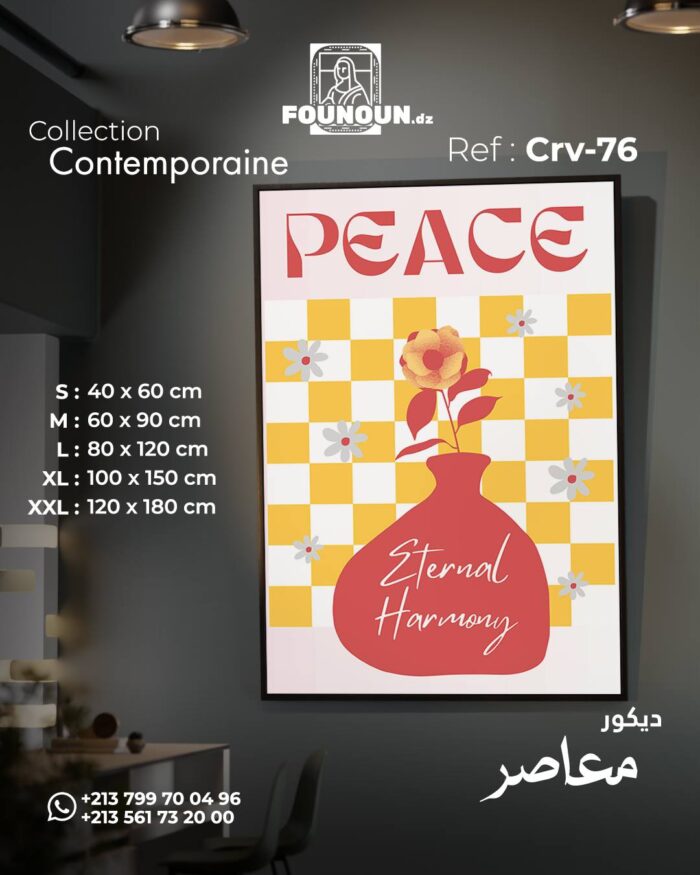 peace vase abstract
