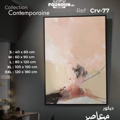 Abstract Canvas in Neutral & Earth Tones