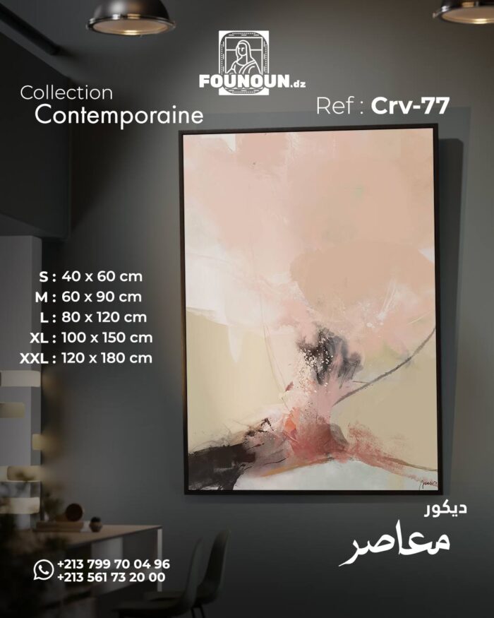 Abstract Canvas in Neutral & Earth Tones