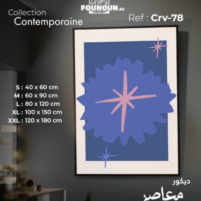 abstract blue flower
