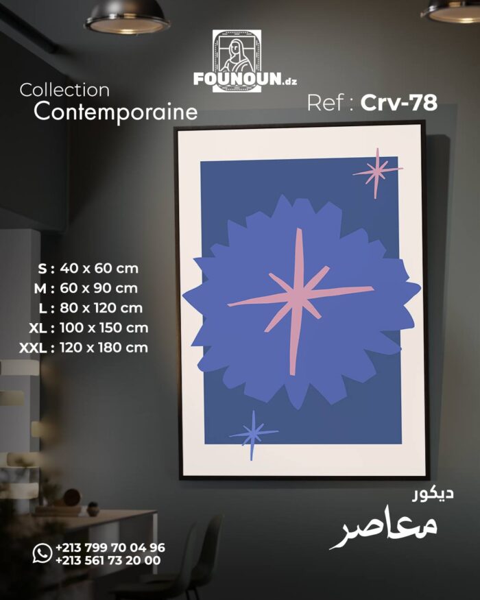 abstract blue flower