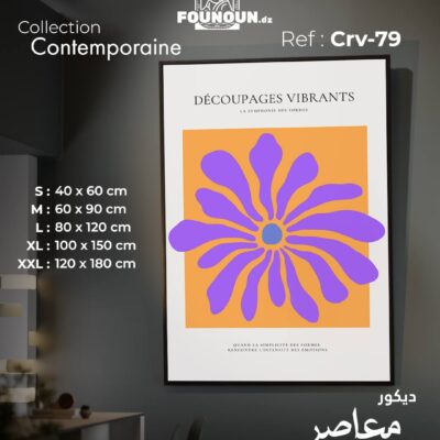 abstract purple flower